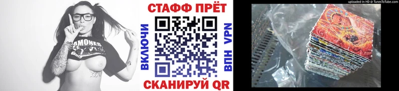 Купить закладку Кокаин A-PVP Гашиш Конопля Меф Катав-Ивановск