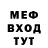 Мефедрон VHQ rick mar