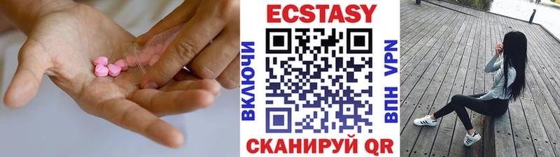 Купить закладки  Катав-Ивановск  ЭКСТАЗИ 99% 