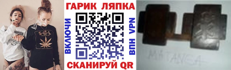 ГАШИШ hashish  Купить закладки  Катав-Ивановск 