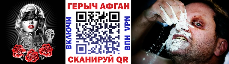 Купить  Катав-Ивановск  ГЕРОИН Heroin 