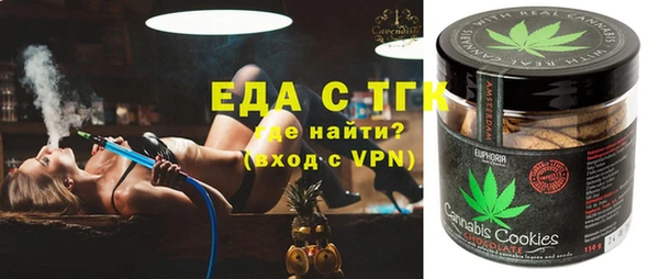 сатива Надым
