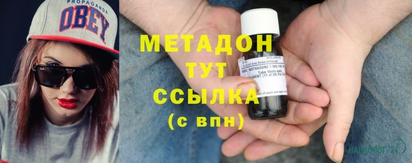 синтетический гашиш Навашино