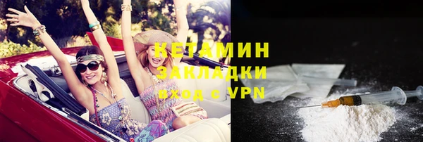 шишки Михайловка
