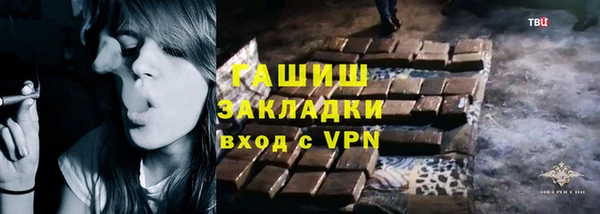шишки Михайловка