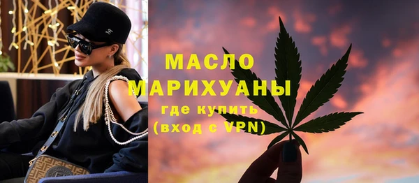 ALPHA PVP Михайловск