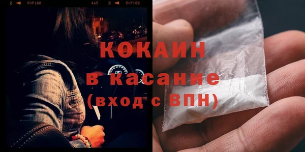 MDMA Михайлов