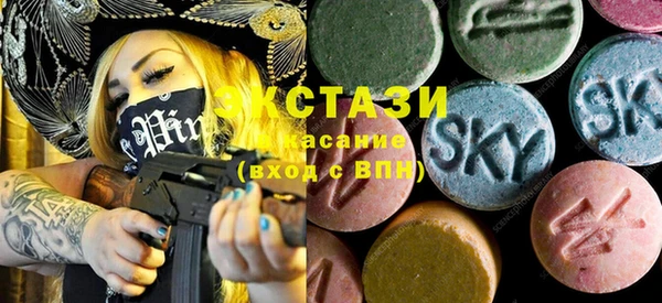 ALPHA PVP Михайловск