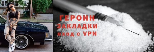 ALPHA PVP Михайловск
