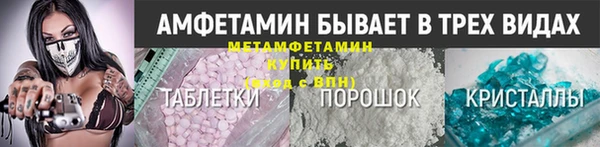 ALPHA PVP Михайловск