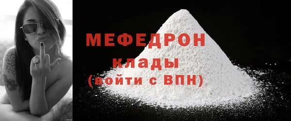 MDMA Михайлов