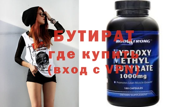 ALPHA PVP Михайловск