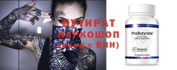 шишки Михайловка