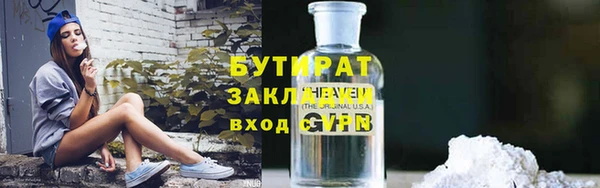 гидра Кохма