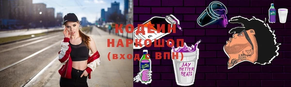ALPHA PVP Михайловск