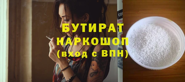 шишки Михайловка