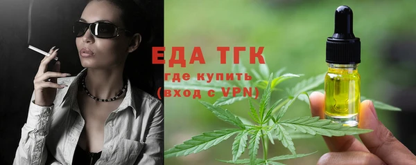 ALPHA PVP Михайловск