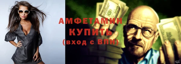 MDMA Михайлов