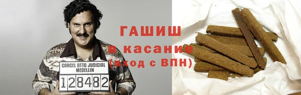 шишки Михайловка