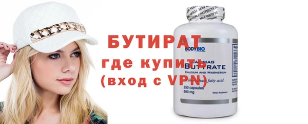 шишки Михайловка
