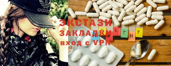 сатива Надым
