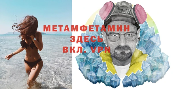 MDMA Михайлов
