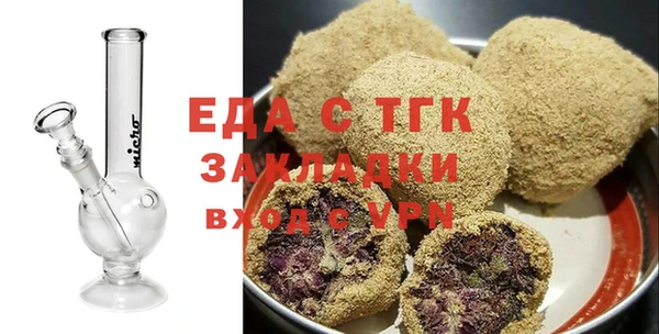 шишки Михайловка