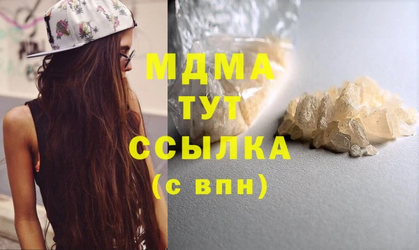 шишки Михайловка