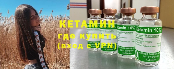 синтетический гашиш Навашино