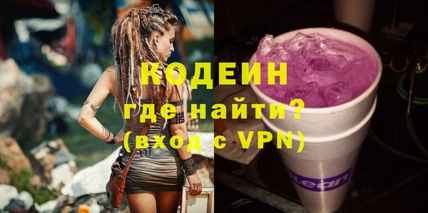 ALPHA PVP Михайловск