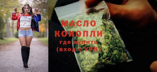 MDMA Михайлов
