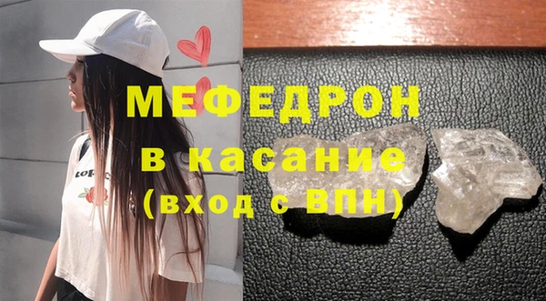 сатива Надым