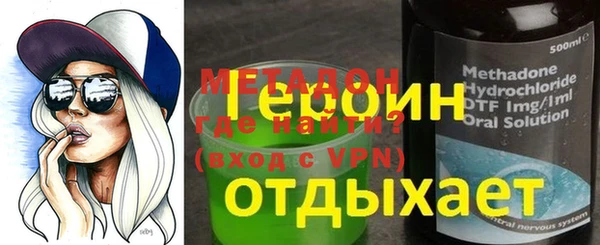 MDMA Михайлов