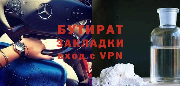 сатива Надым