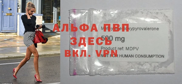синтетический гашиш Навашино