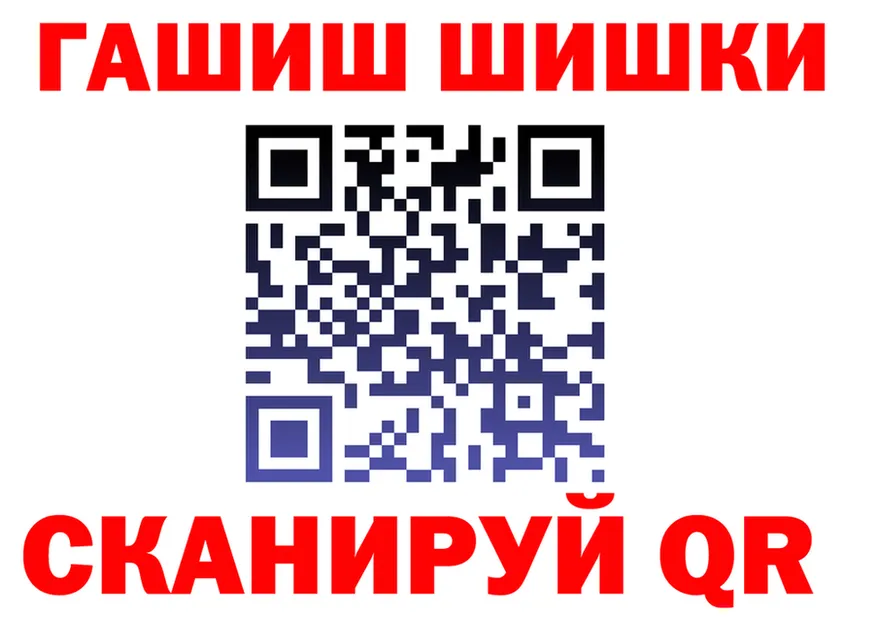 А ПВП крисы CK вход это hydra Катав-Ивановск