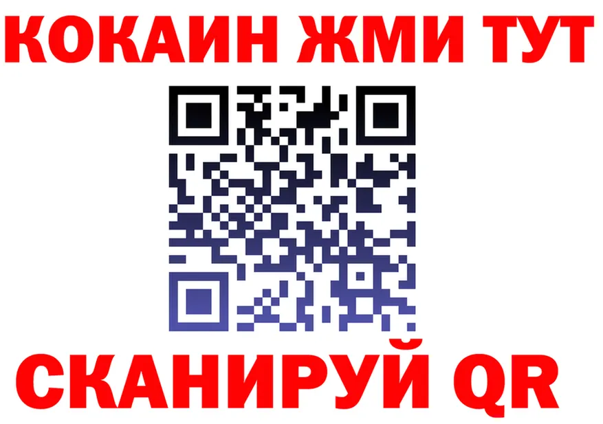 БУТИРАТ оксибутират как войти площадка кракен Катав-Ивановск
