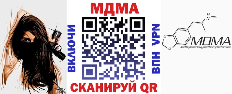 Купить где  Катав-Ивановск  МДМА кристаллы 