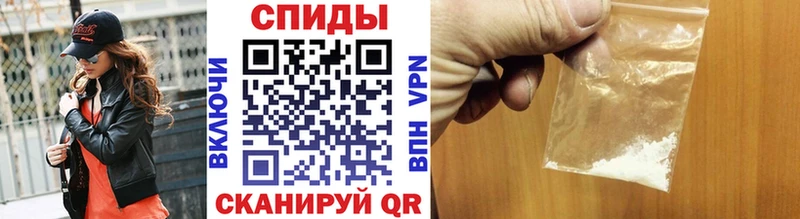 Первитин пудра  Купить  Катав-Ивановск 