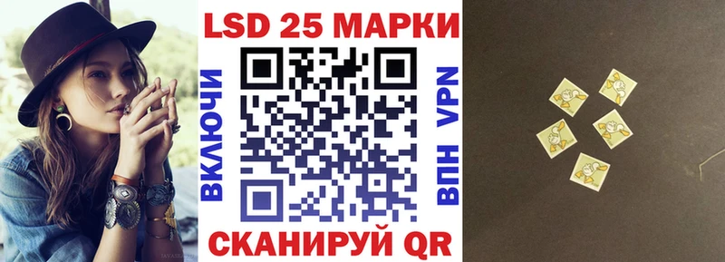 Купить закладки  Катав-Ивановск  Наркотические марки 1,5мг 