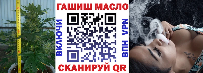 ТГК Wax  Купить где  Катав-Ивановск 